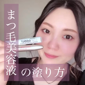 THEまつ毛美容液の塗り方の画像