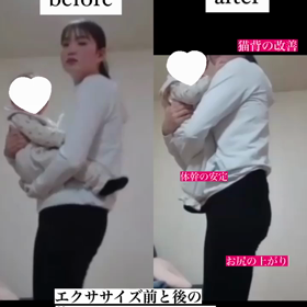 たった1時間、しかもオンラインでこの変化！の画像