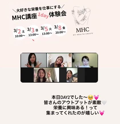 【質問回答】妊娠中に必要な栄養素は？？？の記事動画