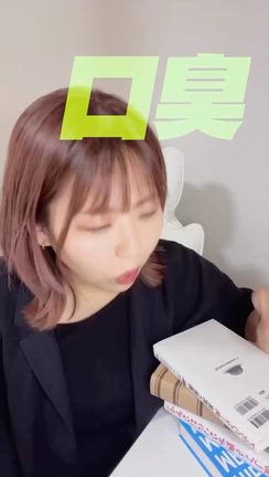 口臭が気になる人への記事動画