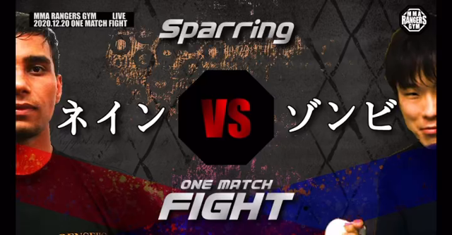 第2回目のスパーリング大会を行いましたの記事動画