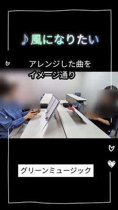 風になりたいの記事動画
