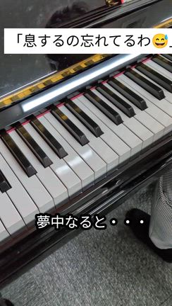 呼吸しよう〜！の記事動画