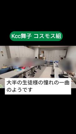 憧れの曲　「糸」の記事動画