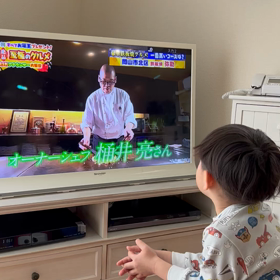 テレビのパパを観るの画像