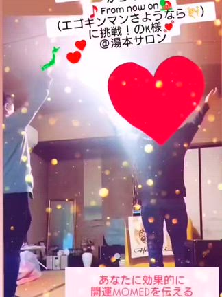 あなたイマココ何番？の記事動画