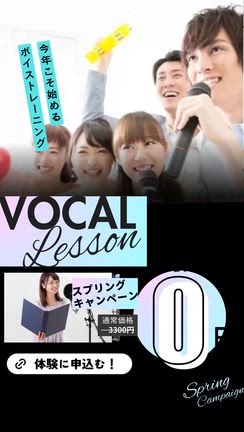 5月も体験レッスン実施中です✨の記事動画