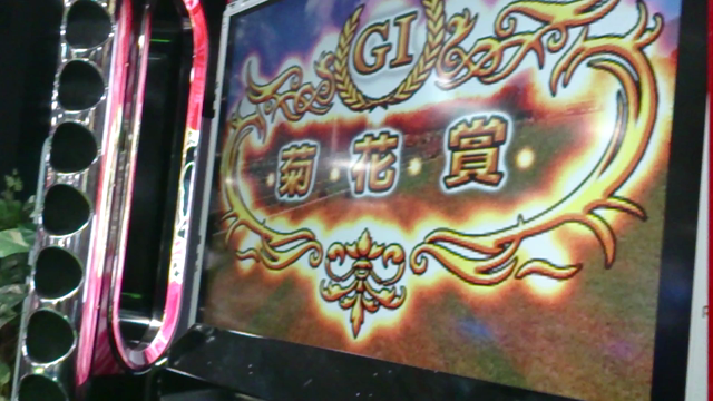 ２頭の神馬とムムムムーンの記事動画
