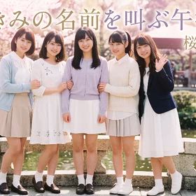 Aiアイドル桜橋の画像