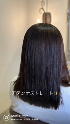 感動のシステムメニューの記事動画