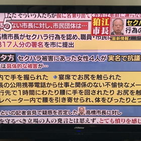 また新しいニュースの画像