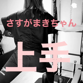 先週はの画像