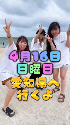 もしかしたら三越に毎日並んでるかもしれない。の記事動画