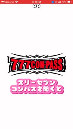 今すぐここで。の記事動画