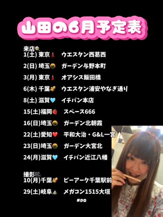 ヲタク達の義務について。の記事動画