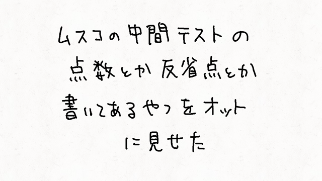 手作りアニメの記事動画
