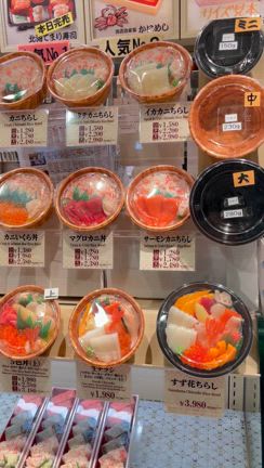 持ち帰りの海鮮丼（新千歳空港）の記事動画