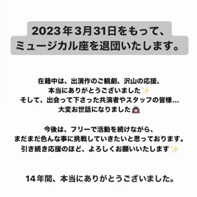 ご報告の画像