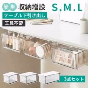 「机の上、いつもパンパンやねん…」 って悩んでる人、これ見て！の画像