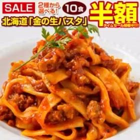 楽天お買い物マラソン´はじまってるよ〜‼️の画像