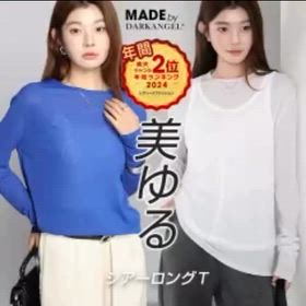 1枚690円〜は事件！神シアーT✨の画像