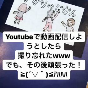 本当の自分を生きると気持ちいい！の画像