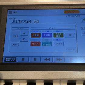 年少さんの男の子の興味は・・・なにかな？の画像