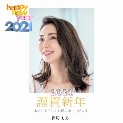 本年もよろしくお願い申し上げます。の記事動画