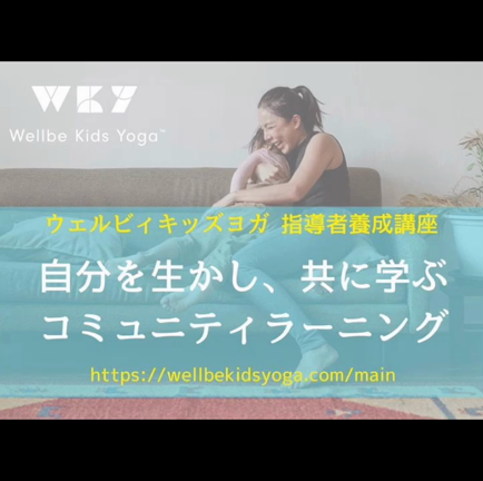 ○子どもの発達には順番がある○の記事動画