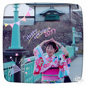 happynewyear！の画像