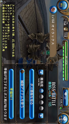 火力型ベアハンドの戦闘の記事動画