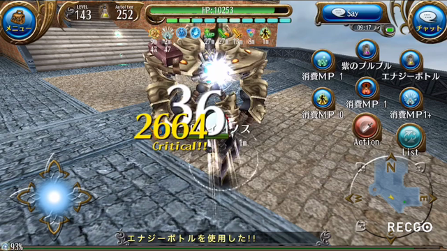 From Now Onの記事動画