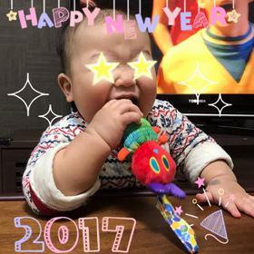 おはよう2017の画像