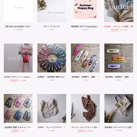 シーズン物がMAX50%で買えるのは...の画像