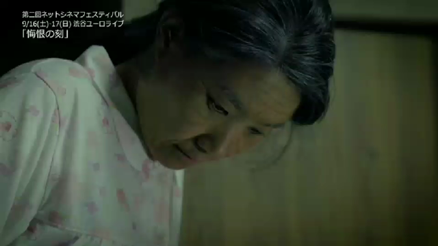 第2回ネットシネマフェスティバルの記事動画