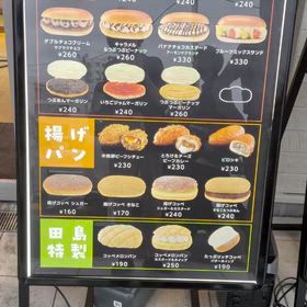 ゆめモール店に行ってみましたの画像