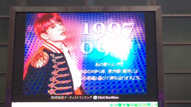 グクセンイルミニパーティーの記事動画