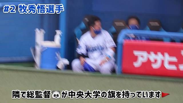 6月29日☆観戦日記の記事動画