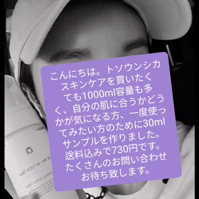 2021/07/16の画像