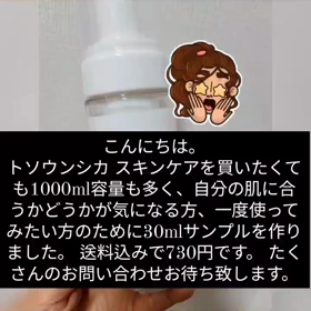 2021/06/08の画像