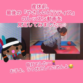 ヨガとピラティスの効果の画像