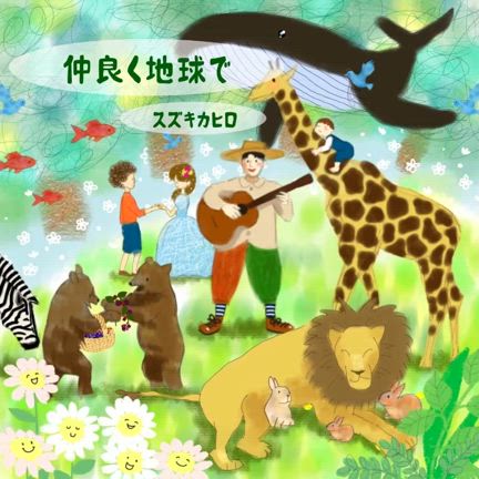 昼下がりの会話と、リリースのお知らせ♪の記事動画