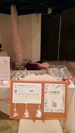初イベント出展「Love&beauty Festa 2018」の記事動画