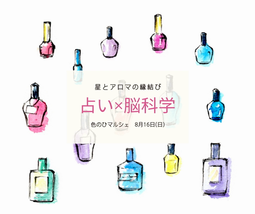 ”鳳凰占い（2020年７月下半期）”の記事動画