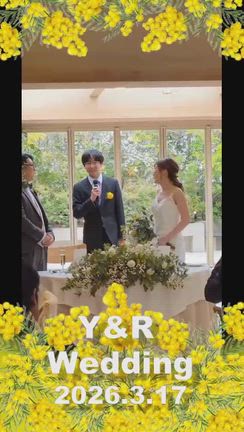 ミモザの結婚式の記事動画