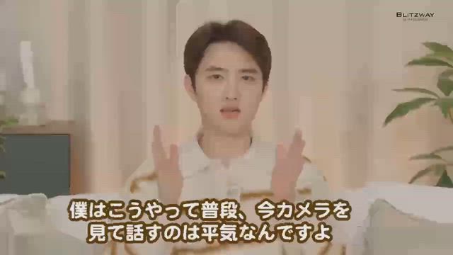 EXO　Mカウントダウン登場！の記事動画