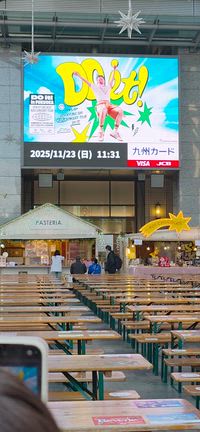福岡コンサート行ってきました！の記事動画