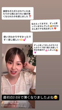 【ほうれい線】消えた！半顔デモ＆お盆太り対策の記事動画