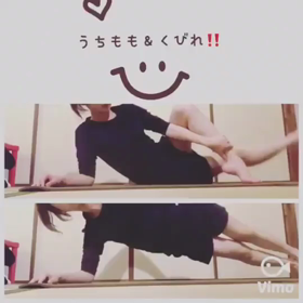 【宅トレ】太もも痩せ＆くびれの画像