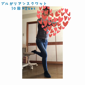 【宅トレ】引き締まった脚＆プリケツに♡片足スクワットのサムネイル画像